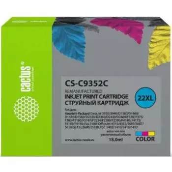 Картридж Cactus CS-C9352C