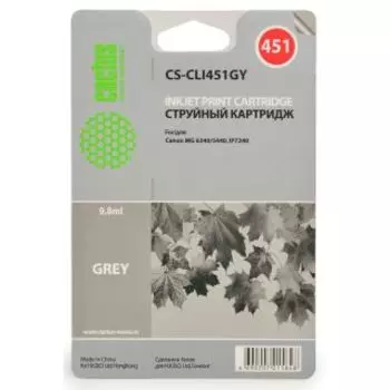 Картридж Cactus CS-CLI451GY серый