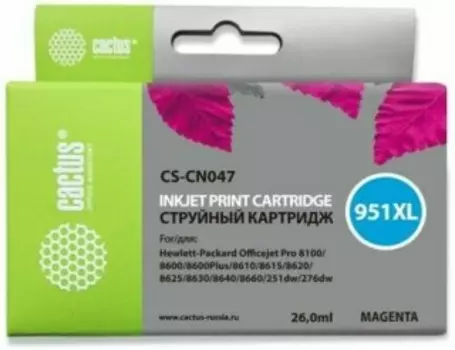 Картридж Cactus CS-CN047 N951XL пурпурный