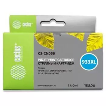 Картридж Cactus CS-CN056 YELLOW