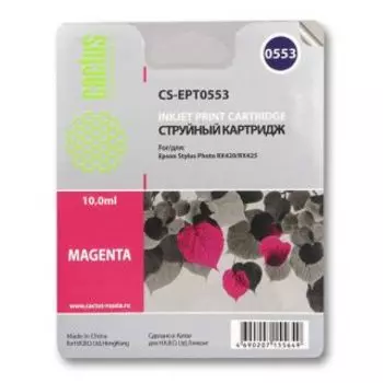 Расходный материал для печати Cactus CS-EPT0553 пурпурный (Картридж)