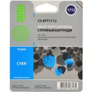 Картридж Cactus CS-EPT1712 голубой (Картридж)