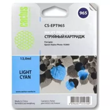 Расходный материал для печати Cactus CS-EPT965 светло-голубой