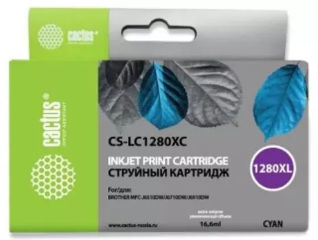 Расходный материал для печати Cactus CS-LC1280XC голубой