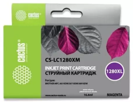 Расходный материал для печати Cactus CS-LC1280XM пурпурный