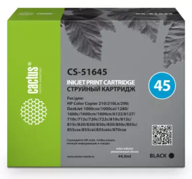 Картридж Cactus CS-RK-51645 черный 2x30мл Чернила