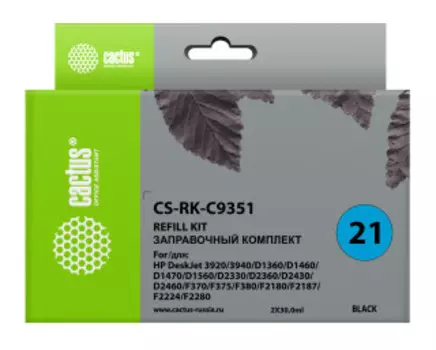 Картридж Cactus CS-RK-C9351 черный 2x60мл Чернила