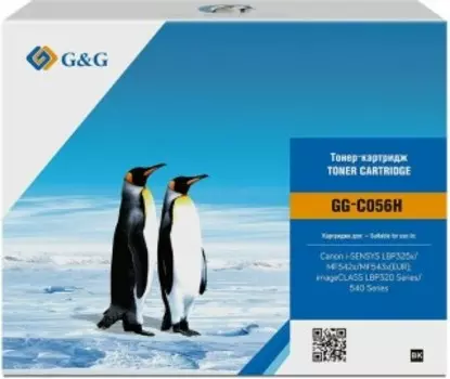 Расходный материал для печати G&amp;G GG-C056 черный (Картридж)