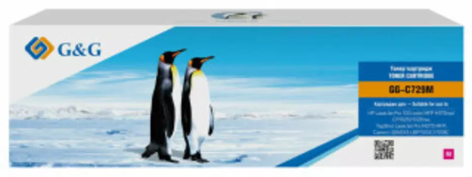 Расходный материал для печати G&amp;G GG-C729M пурпурный (Картридж)