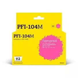 Расходный материал для печати T2