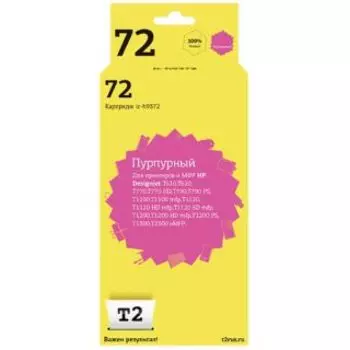 Расходный материал для печати T2 C9372A пурпурный (IC-H9372)