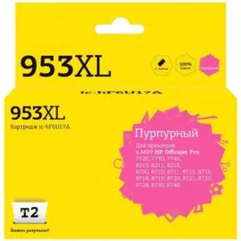 Расходный материал для печати T2 IC-HF6U17A пурпурный