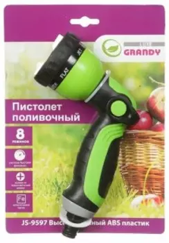 Распылитель Grandy JS-9597 (209105)