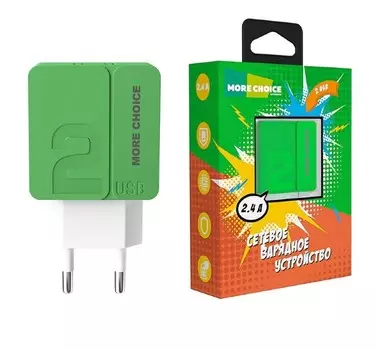 Сетевое зарядное устройство More choice NC46 Green