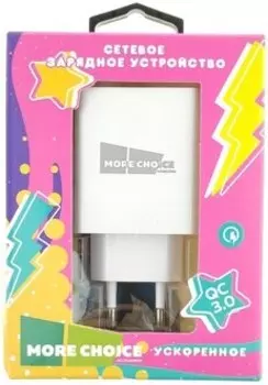 Сетевое зарядное устройство More choice NC52QC White