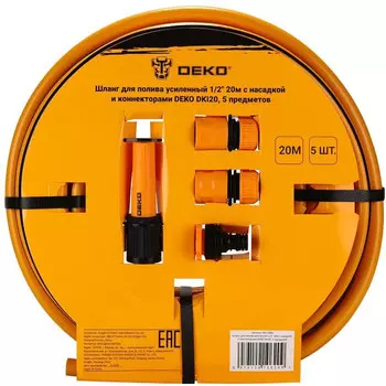Шланг Deko DKI20 (065-0464)