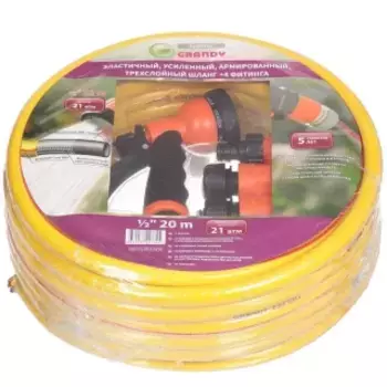 Шланг Grandy Expert+ 20м с 4 фит (302023)