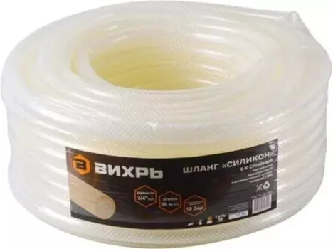 Шланг Вихрь 3/4 50м армированный прозрачный (73/7/2/32)