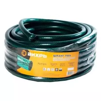 Шланг Вихрь 25м 73/7/2/1