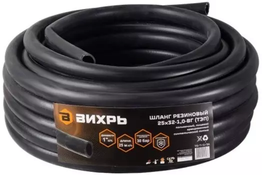 Шланг Вихрь 73/7/2/36 25м