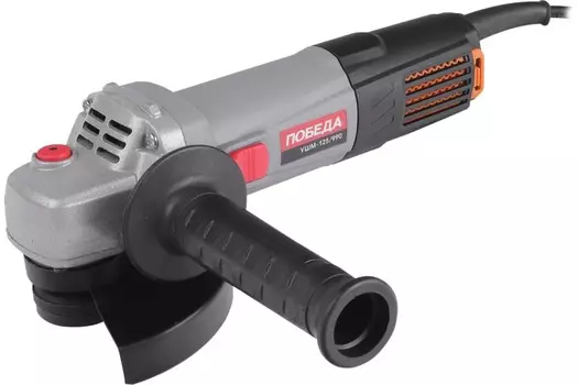 Шлифовальная машина Победа УШМ-125/990 (110301990)