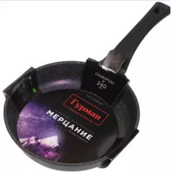 Сковорода Гурман ГМ2401 лиловый аметист