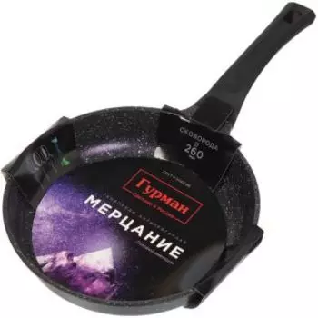 Сковорода Гурман ГМ2601 лиловый аметист
