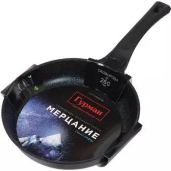 Сковорода Гурман ГМ2601 синий сапфир