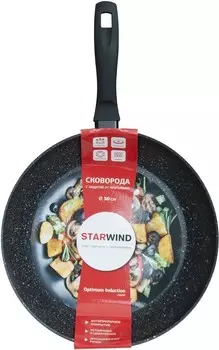 Сковорода Starwind Optimum induction SW-OPI2030 черный