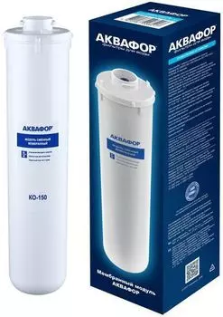 Сменный модуль для фильтра Аквафор КО-150 (1шт)