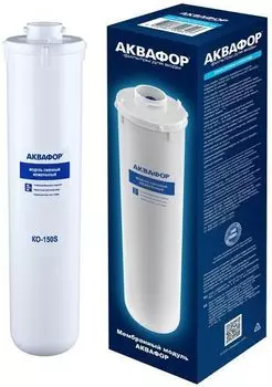 Сменный модуль для фильтра Аквафор КО-150S (1шт)