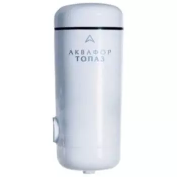 Сменный модуль для фильтра Аквафор ТОПАЗ Сменный модуль
