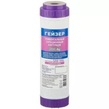 Сменный модуль для фильтра Гейзер БАФ 10SL (30632)