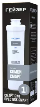 Сменный модуль для фильтра Гейзер Комби Смарт 1шт (30642)