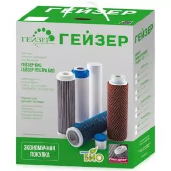 Сменный модуль для фильтра Гейзер N14 комплект сменных картриджей (50075)