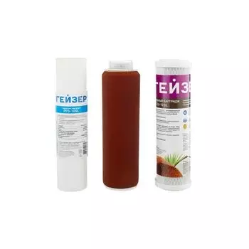 Сменный модуль для фильтра Гейзер N3 Комплект сменных картриджей (50003)