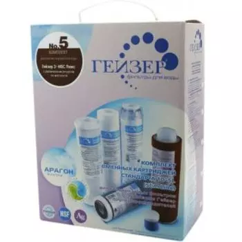 Сменный модуль для фильтра Гейзер N5 Комплект сменных картриджей (50009)
