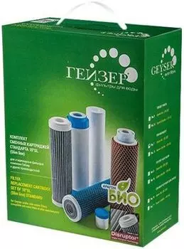 Сменный модуль для фильтра Гейзер N7 Комплект сменных картриджей (50035)