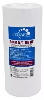 Сменный модуль для фильтра Гейзер ПФМ 5/1-10BB 1шт (28222)