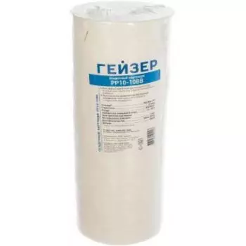 Сменный модуль для фильтра Гейзер PP 10-10BB (28076)