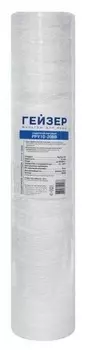 Сменный модуль для фильтра Гейзер PPY 10-20BB 1шт (28058)