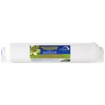 Сменный модуль для фильтра Гейзер Престиж-2 (25582)