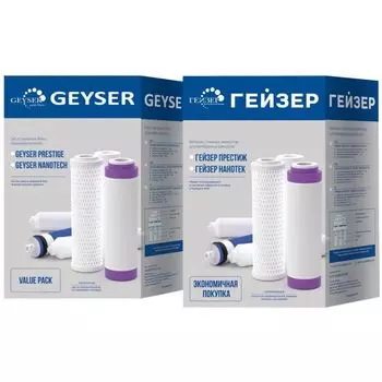 Сменный модуль для фильтра Гейзер RO1 Комплект сменных элементов (50090)