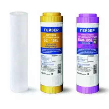 Сменный модуль для фильтра Гейзер С-2 Комплект сменных картриджей (50086)