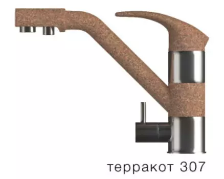 Смеситель для кухни Polygran ДУО (307)