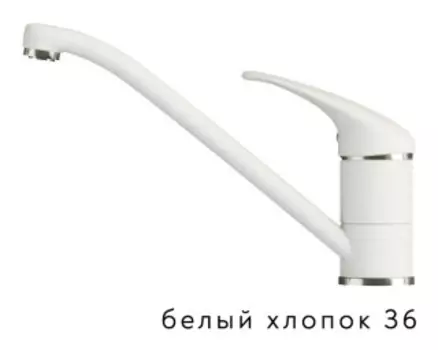 Смеситель для кухни Polygran Низкий Белый Хлопок (36)