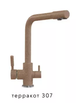 Смеситель для кухни Polygran Высокий Дуо Терракот (N307)