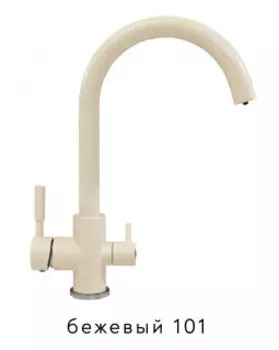 Смеситель для кухни Tolero Элара Дуо бежевый (101)