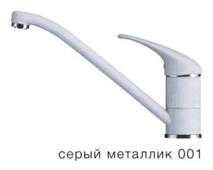Смеситель для кухни Tolero Низкий серый металлик (001)