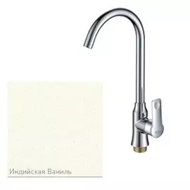 Смеситель для кухни Zigmund &amp; Shtain